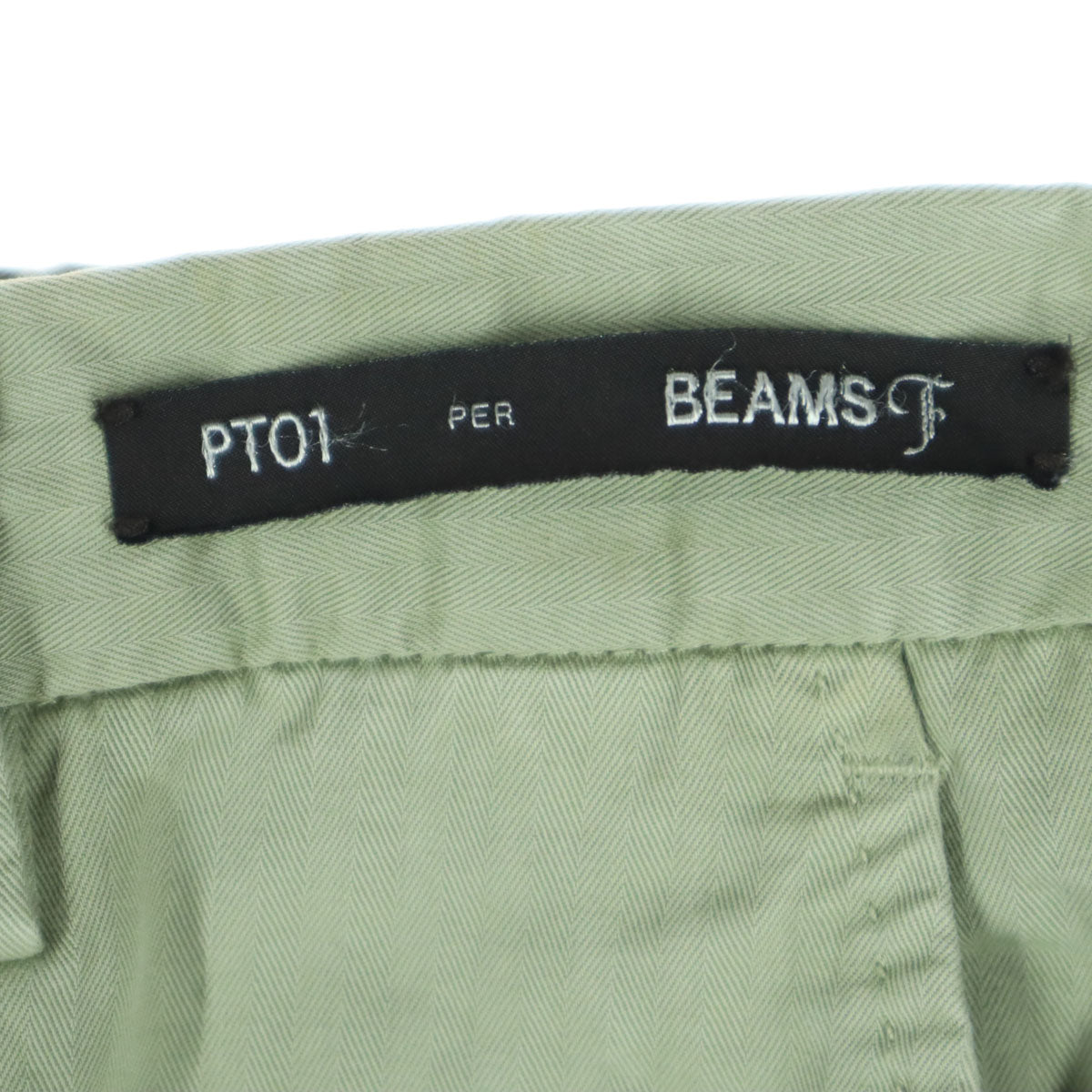 PT01 ピーティーゼロウーノ BEAMS F コットンパンツ グリーン ビームス メンズ