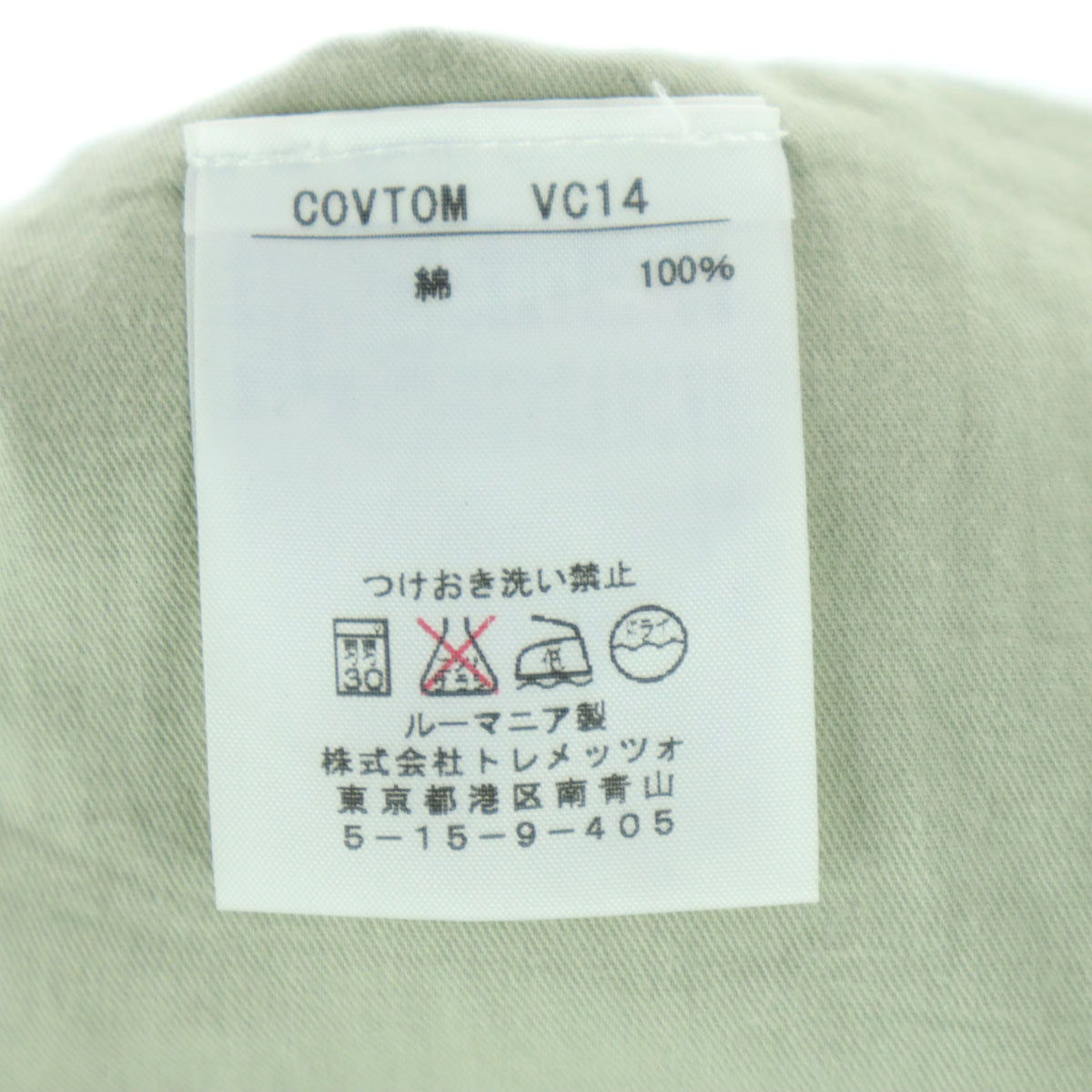 PT01 ピーティーゼロウーノ BEAMS F コットンパンツ グリーン ビームス メンズ