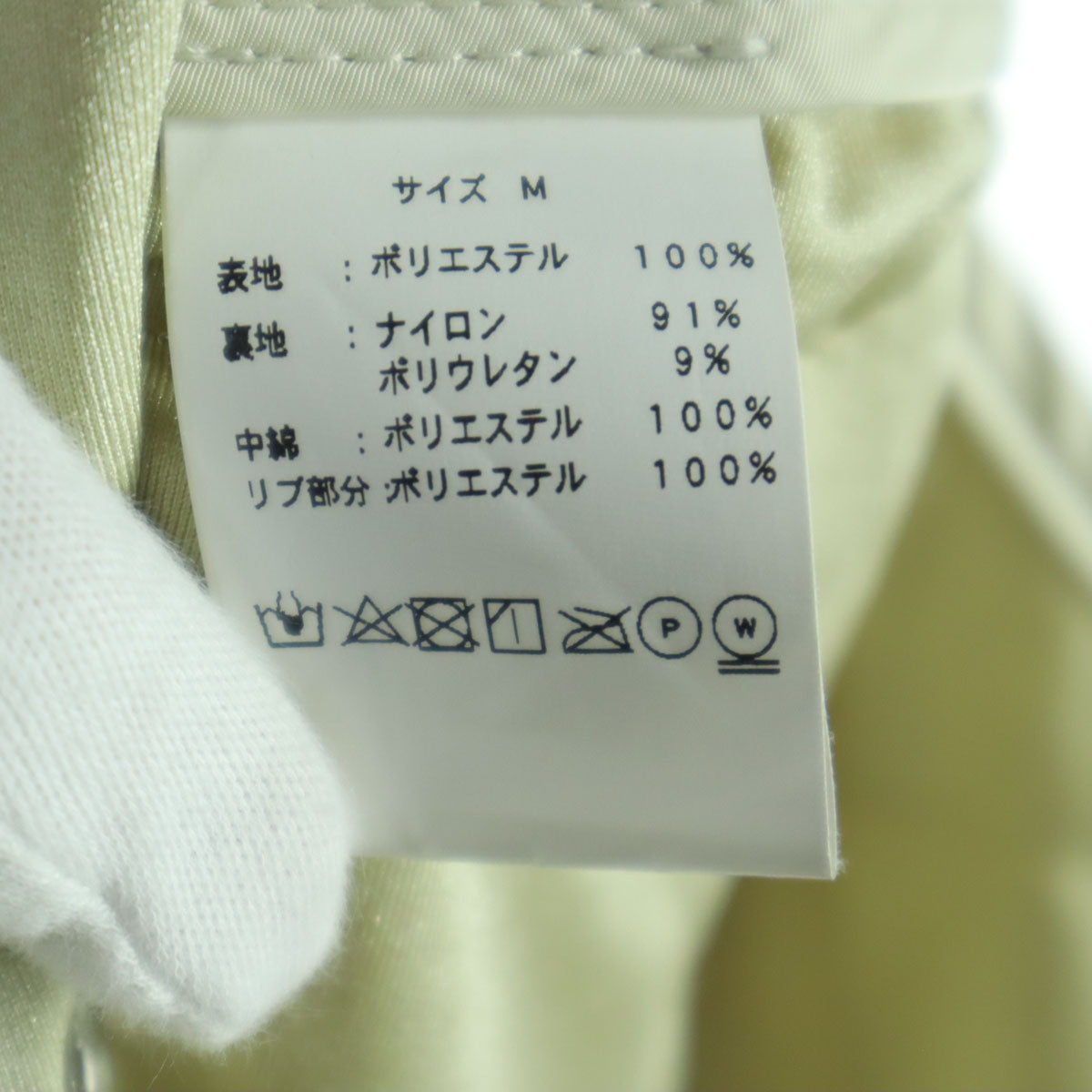 FIVE BROTHER ファイブブラザー 22FW 長袖 キルティングジャケット M アイボリー レディース