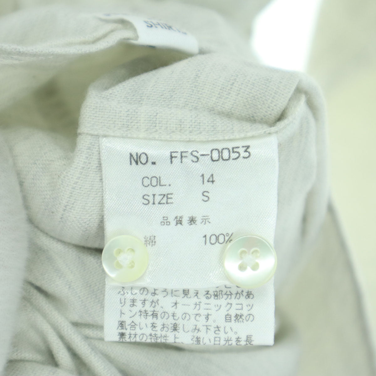 未使用 FINGER FOX AND SHIRTS フィンガーフォックスアンドシャツ 日本製 ワッペン 長袖 ボタンダウンシャツ S ホワイト系 メンズ