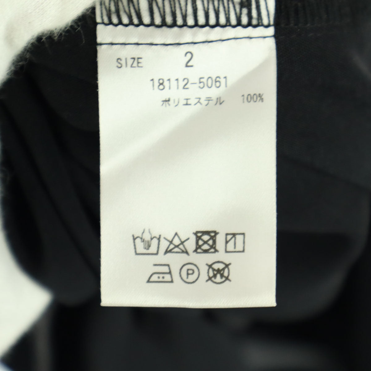 美品 CLANE クラネ 長袖 シャツワンピース 2 ブラック 胸ポケット レディース