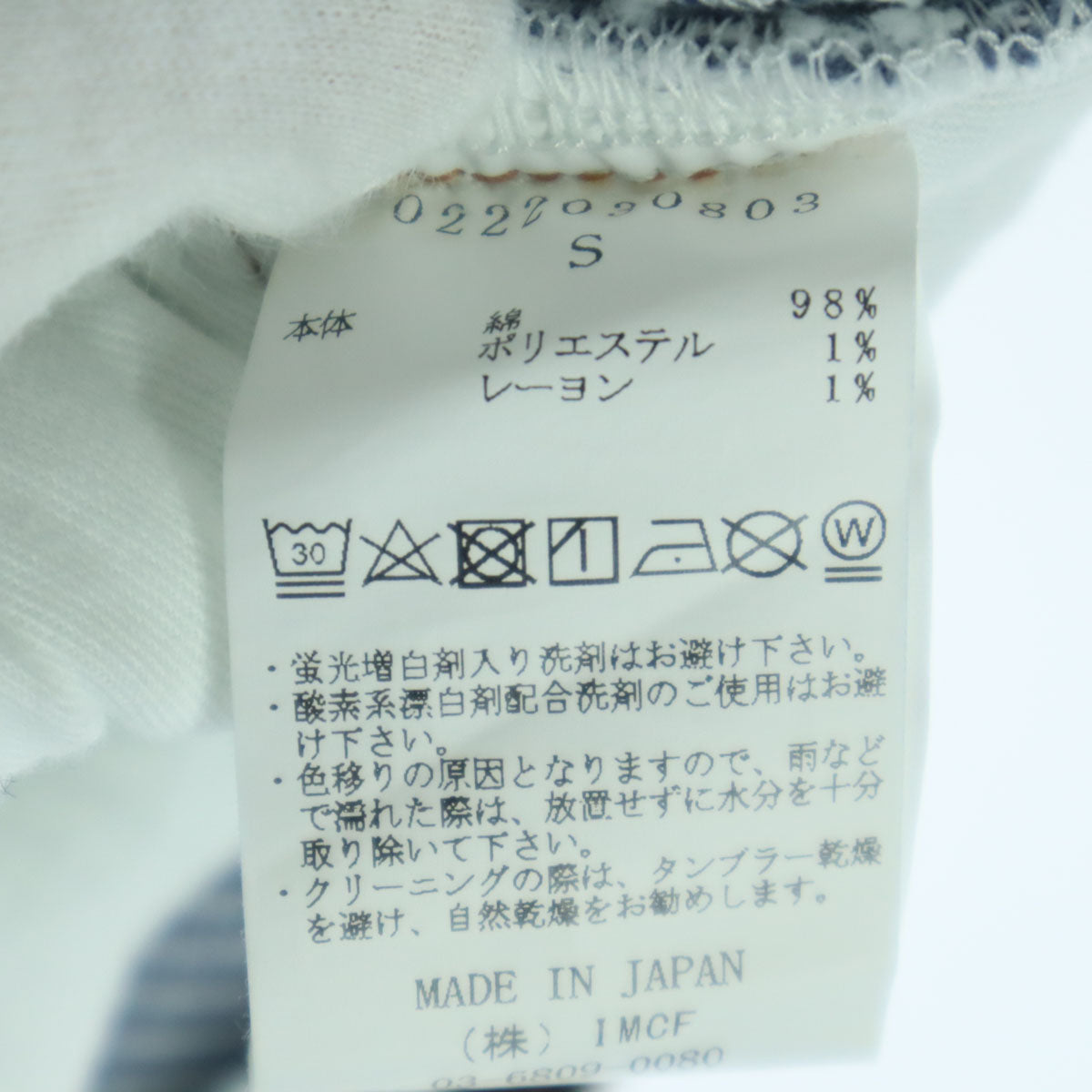 美品 LEINWANDE ラインヴァンド 日本製 デニムパンツ S ホワイト系 レディース