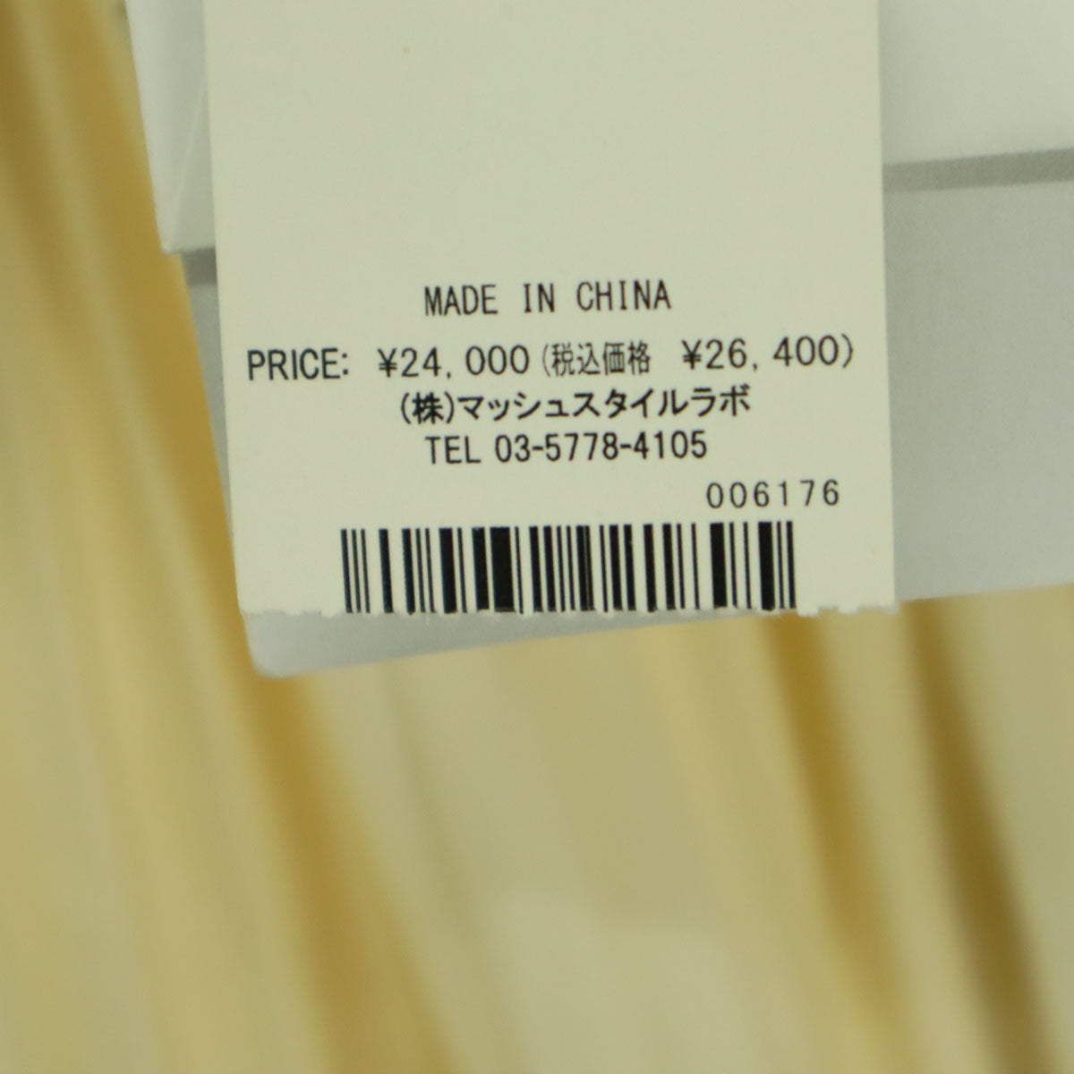 未使用 CELFORD セルフォード 長袖 ロングワンピース 36 ホワイト系 プリーツスカート レディース