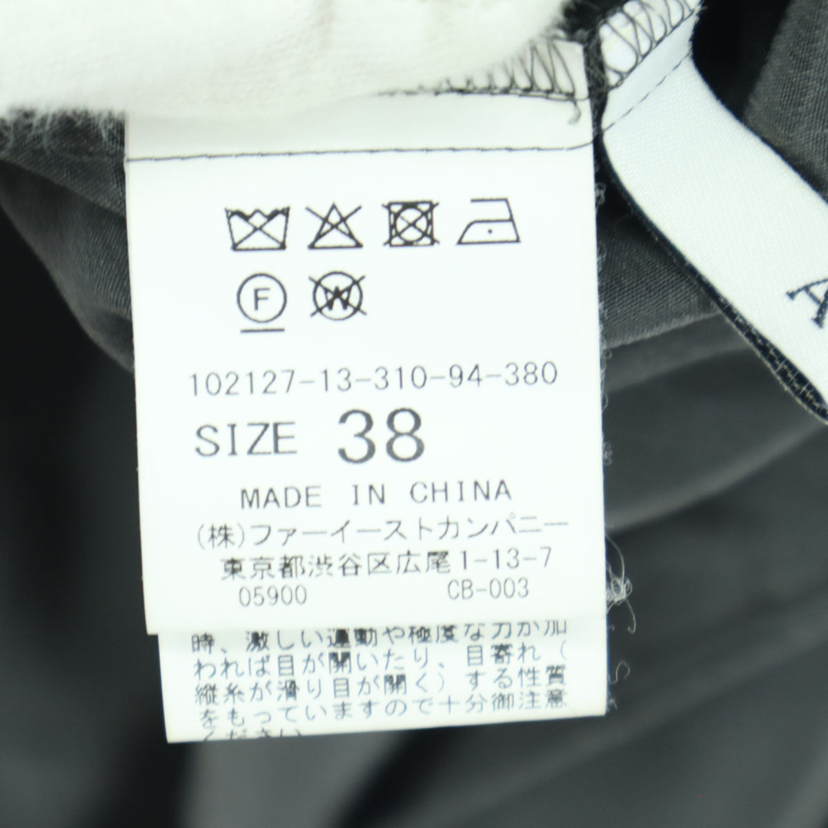 ANAYI アナイ 長袖 ブラウス 38 グレー ハーフボタン レディース