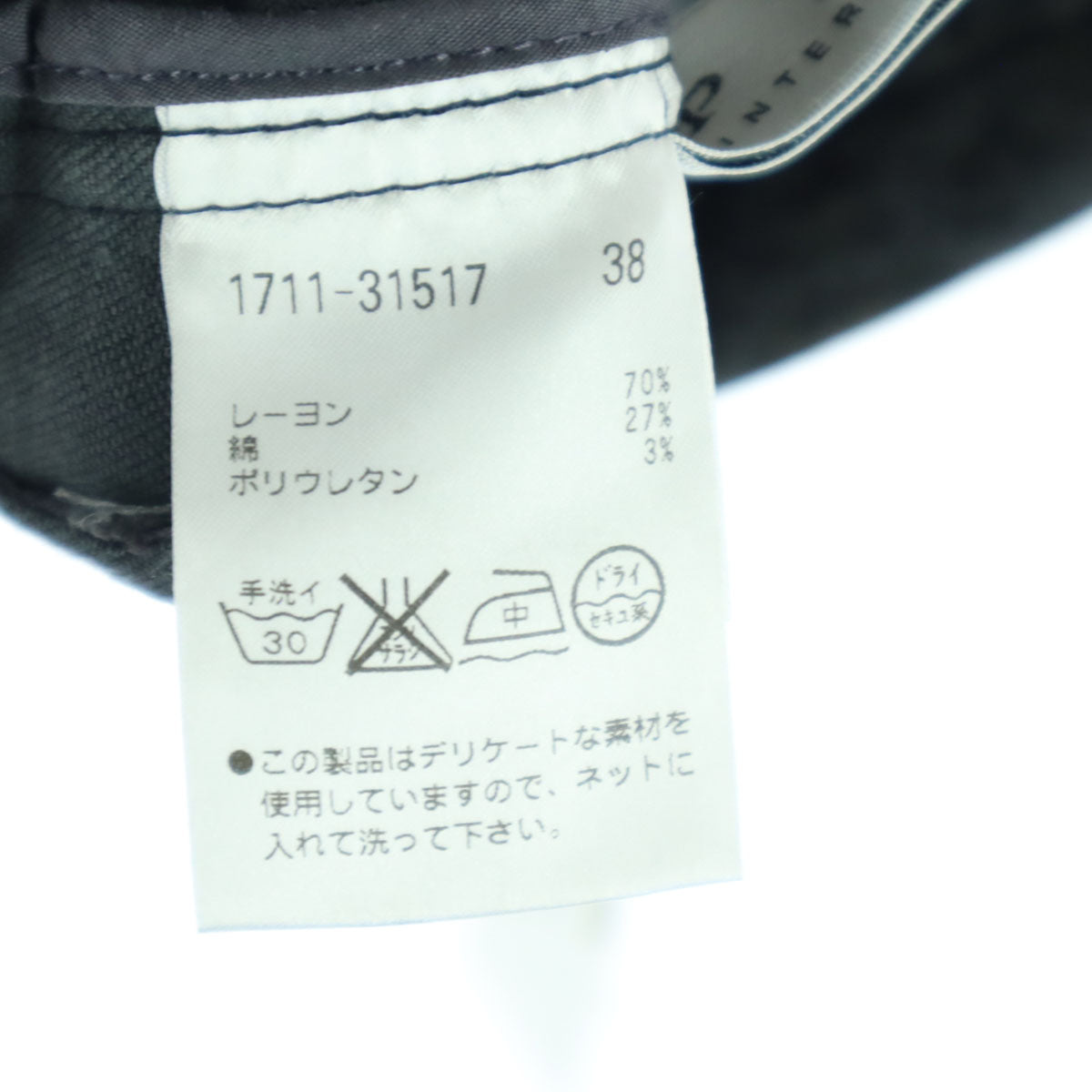 未使用 PRIDE プライド ヒョウ柄 ベスト 38 グレー ジップポケット レディース