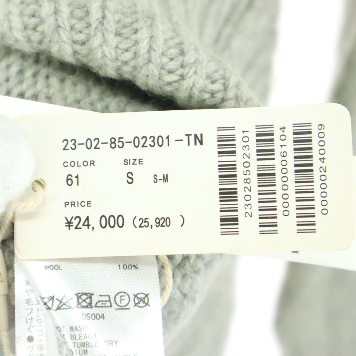 GALERIE VIE ギャルリーヴィー 日本製 長袖 タートルネック セーター S グレー トゥモローランド レディース