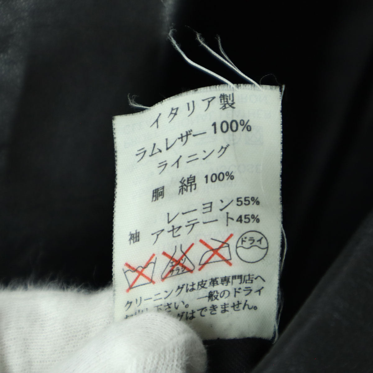 BALLY バリー イタリア製 長袖 レザージャケット 38 ブラック メンズ