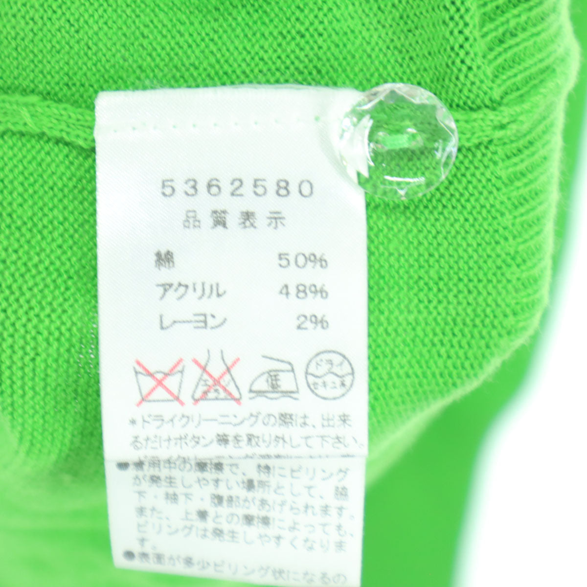 EmilyTemple cute エミリーテンプルキュート 長袖 ニットカーディガン グリーン リボン レディース