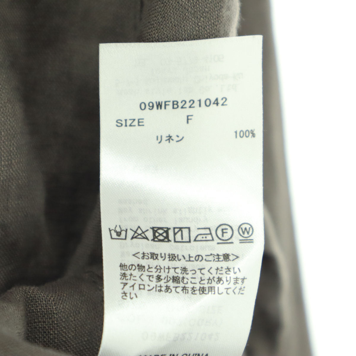 未使用 Mila Owen ミラオーウェン 長袖 リネンシャツ F ブラウン 09WFB221042 レディース