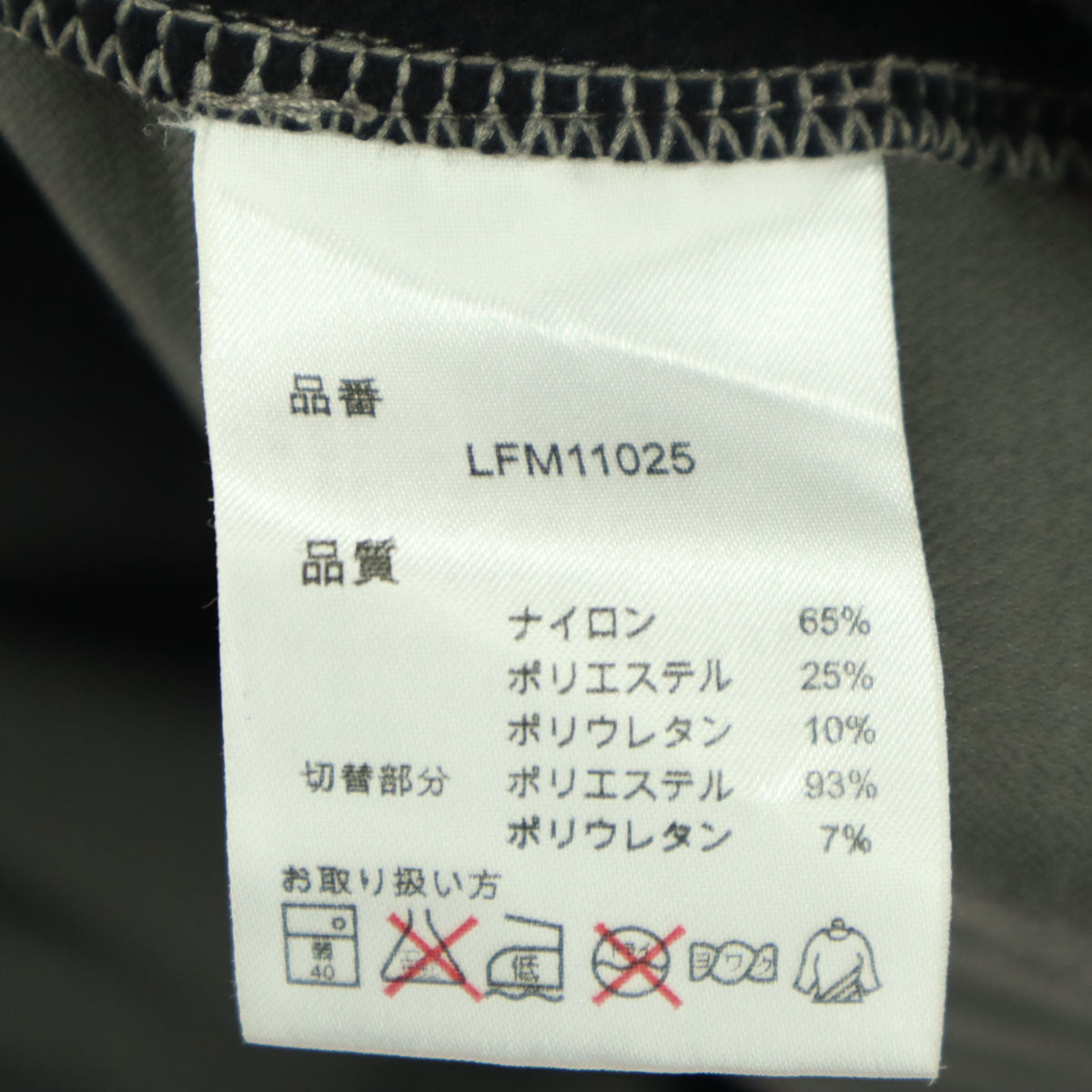 Lowe alpine ロウアルパイン ツートン ワンポイントロゴ 長袖 ウィンドブレーカー M グレー系 メンズ