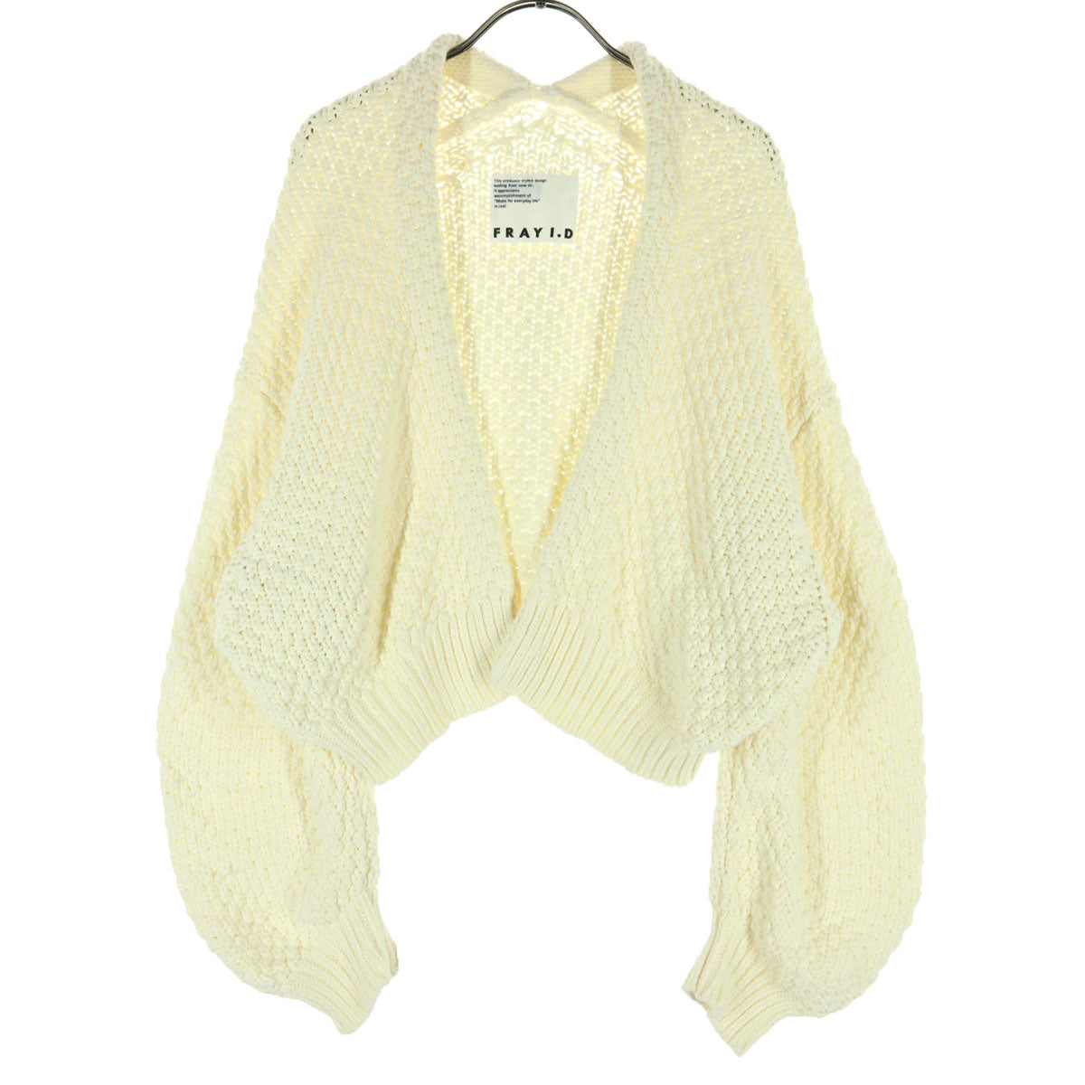 美品 FRAY I.D フレイアイディー 長袖 ニットカーディガン F ホワイト FWNT231219 レディース