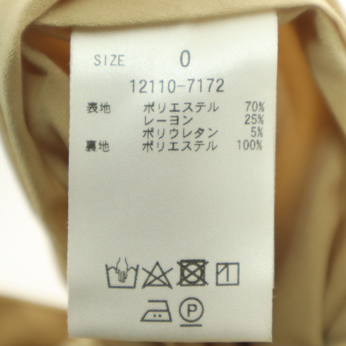 CLANE クラネ ロングパンツ 0 ブラウン レディース