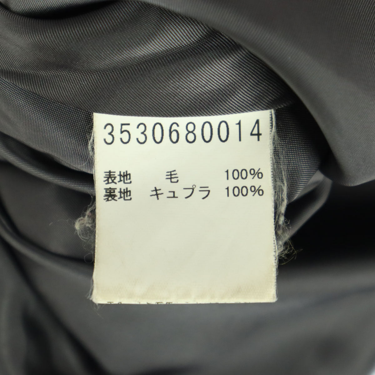 DESIGNWORKS デザインワークス 日本製 長袖 ジャケット 40 ブラック レディース