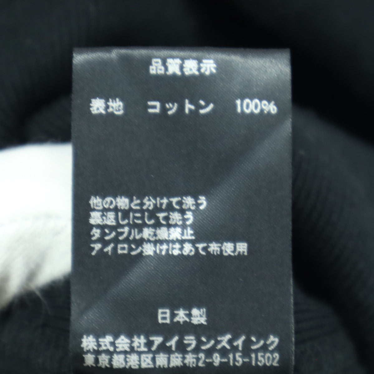 YELLO イエロ 日本製 裏起毛 英字 長袖 パーカー 3 ブラック メンズ