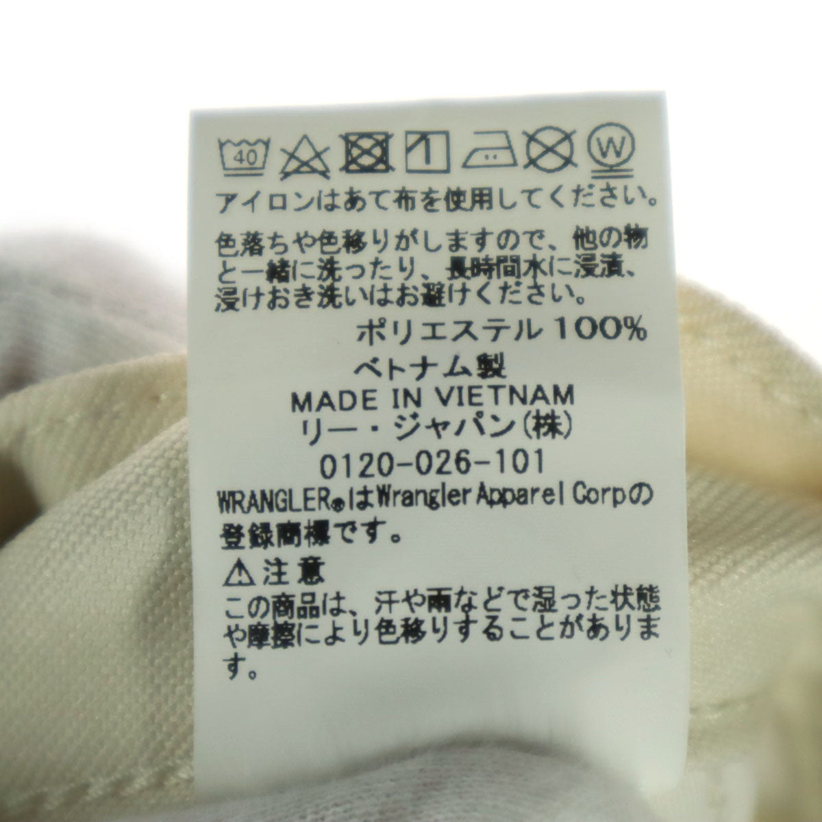 Wrangler ラングラー センタープレス テーパードパンツ L アイボリー ラッドパンツ メンズ