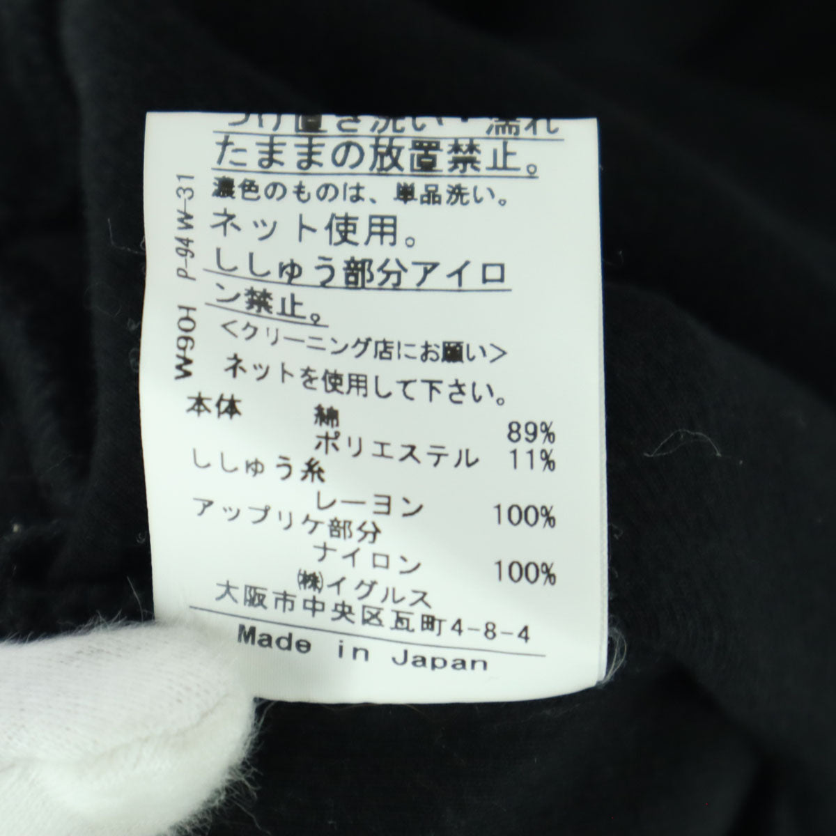 santa fe サンタフェ 日本製 刺繍 長袖 パーカー 50 ブラック メンズ