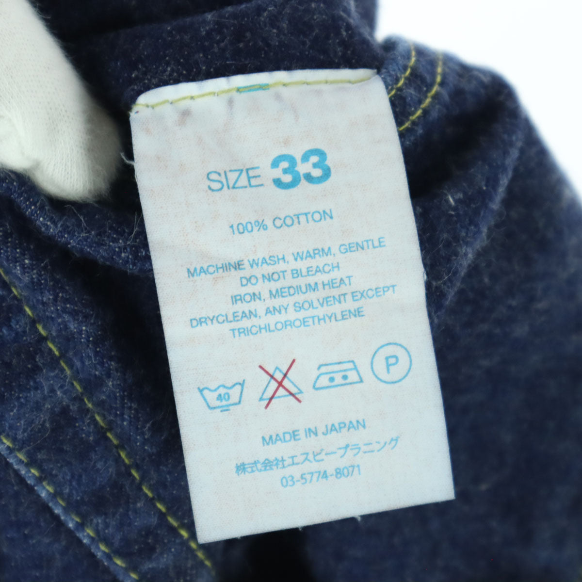 RESOLUTE リゾルト 714 日本製 デニムパンツ w33 ブルー 大戦モデル メンズ