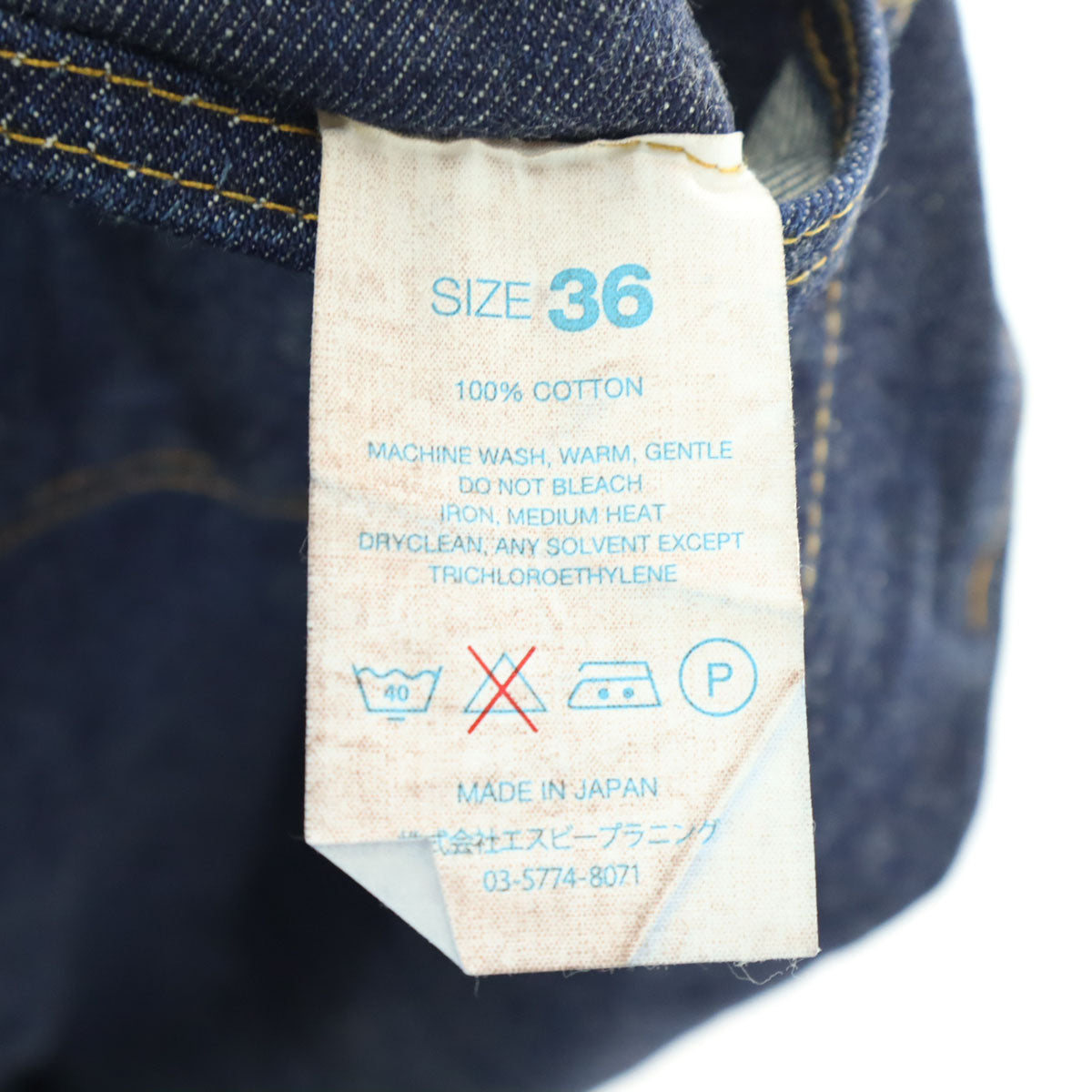 RESOLUTE リゾルト 712 日本製 デニムパンツ w36 ブルー メンズ