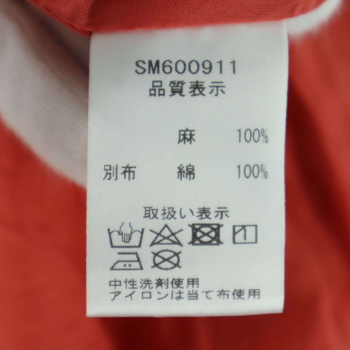 ICHI Antiquites イチアンティークスス マキシ丈 スカート オレンジ レディース