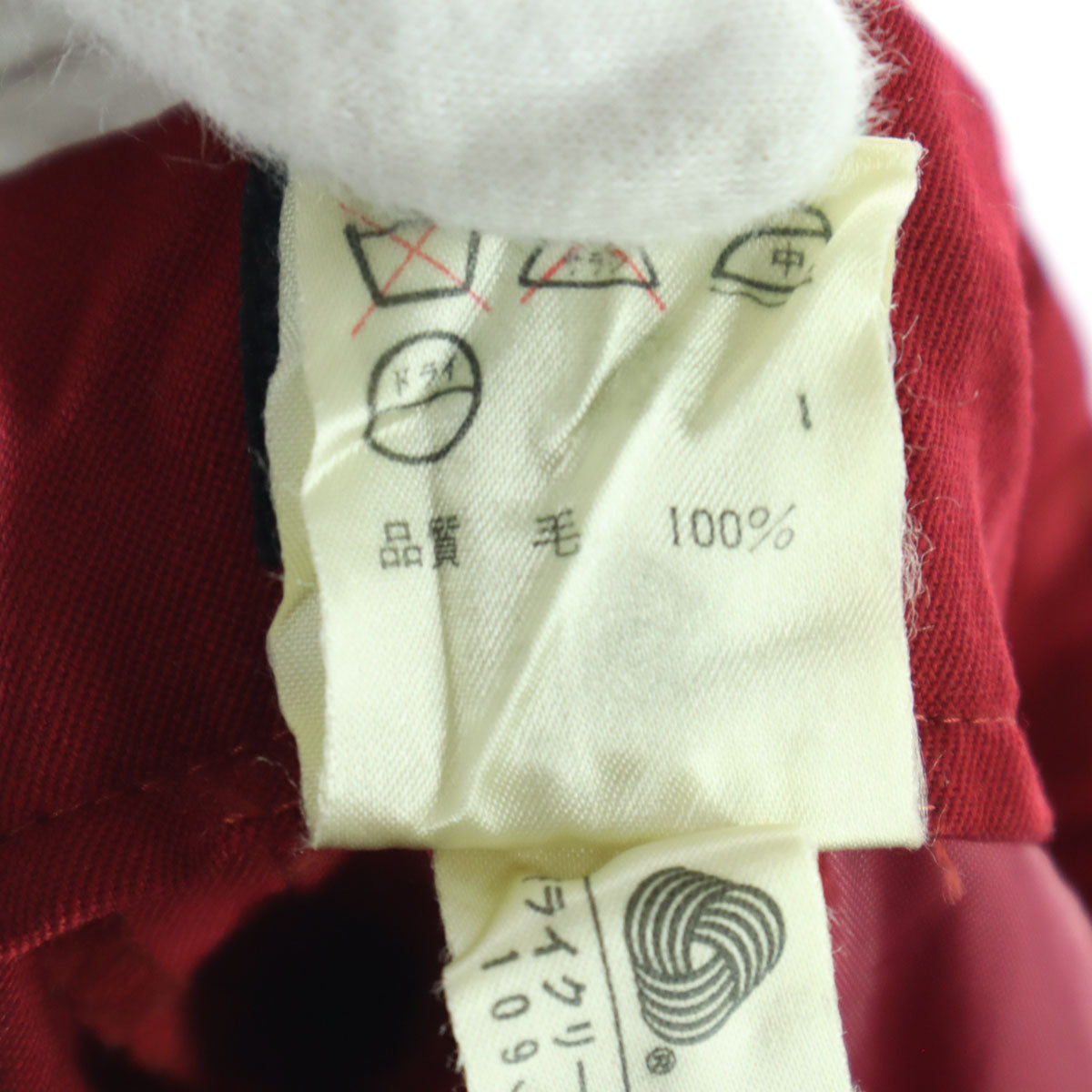 Jean Paul GAULTIER ジャンポールゴルティエ ロングパンツ 40 レッド レディース