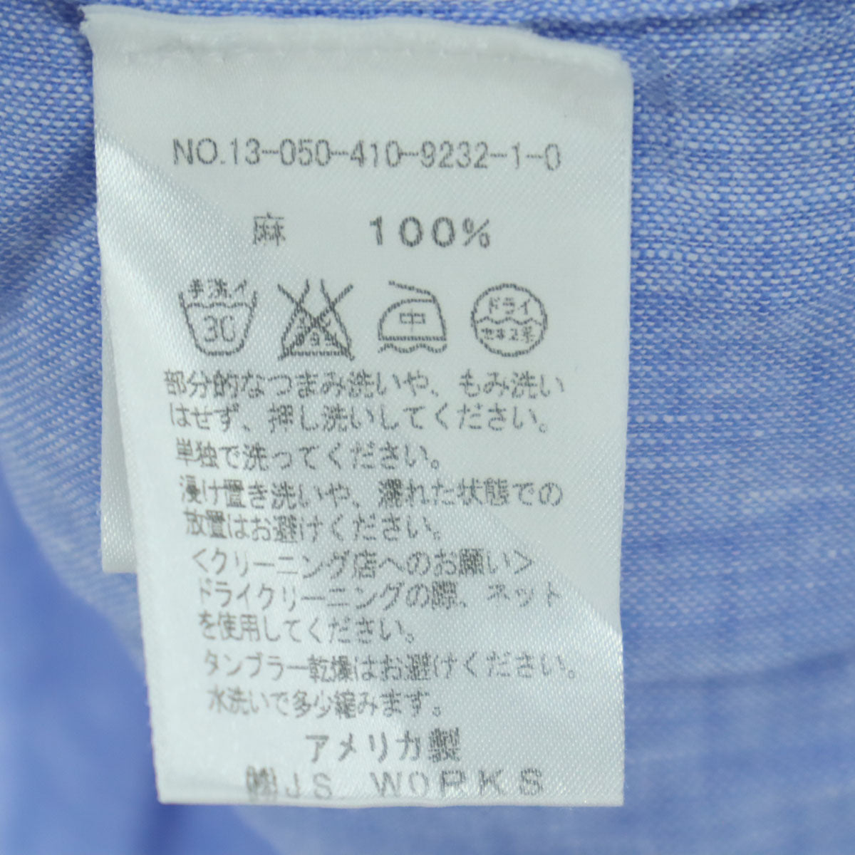 美品 GITMANBROS. ギットマンブラザーズ USA 長袖 ボタンダウン リネンシャツ M ブルー系 メンズ