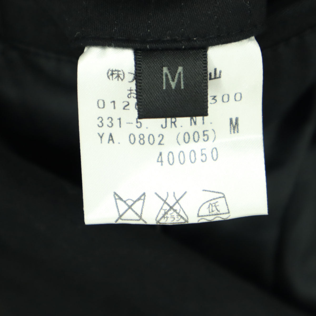 DKNY DONNA KARAN NEW YORK ダナキャランニューヨーク 長袖 コットンジャケット M ブラック メンズ