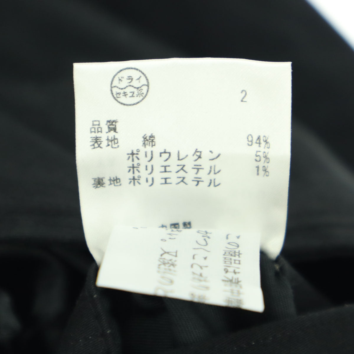 DKNY DONNA KARAN NEW YORK ダナキャランニューヨーク 長袖 コットンジャケット M ブラック メンズ