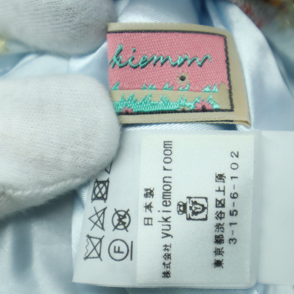 美品 yukiemon ユキエモン 日本製 総柄 ロング丈 スカート M ブルー レディース