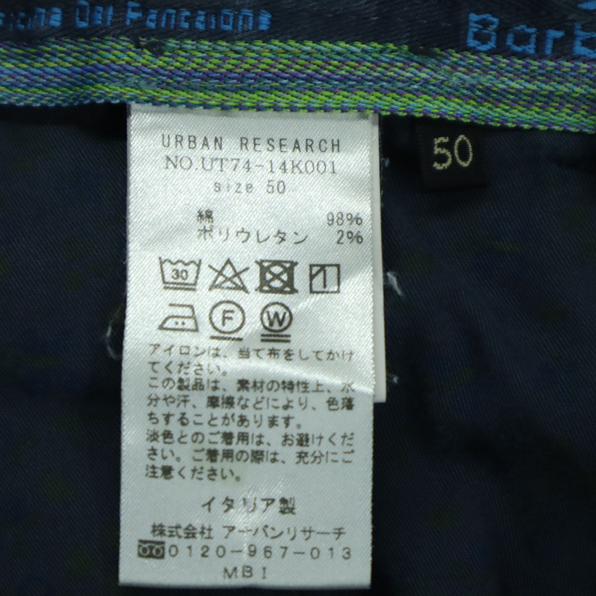 Barbati バルバッティ イタリア製 コットンパンツ 50 ブラック メンズ