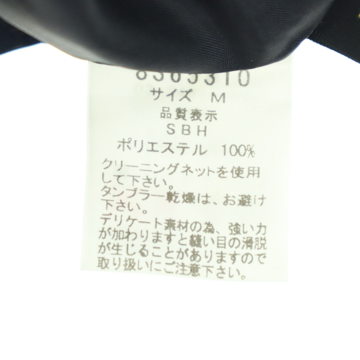 美品 Franche lippee black フランシュリッペブラック 日本製 ミニ丈 フレアスカート M ブルー系 アリス レディース