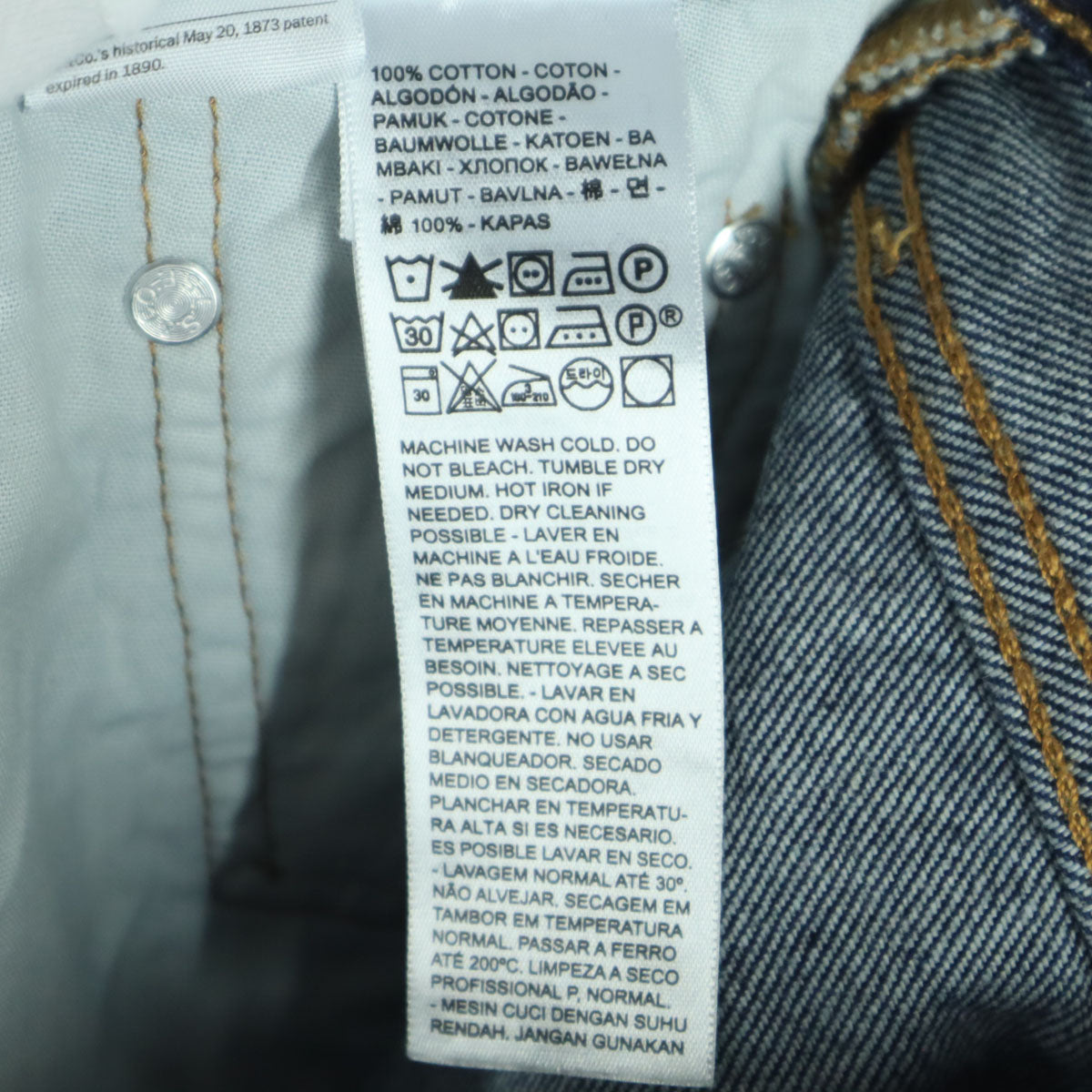 美品 Levi's リーバイス 501 デニムパンツ W25 ブルー メンズ