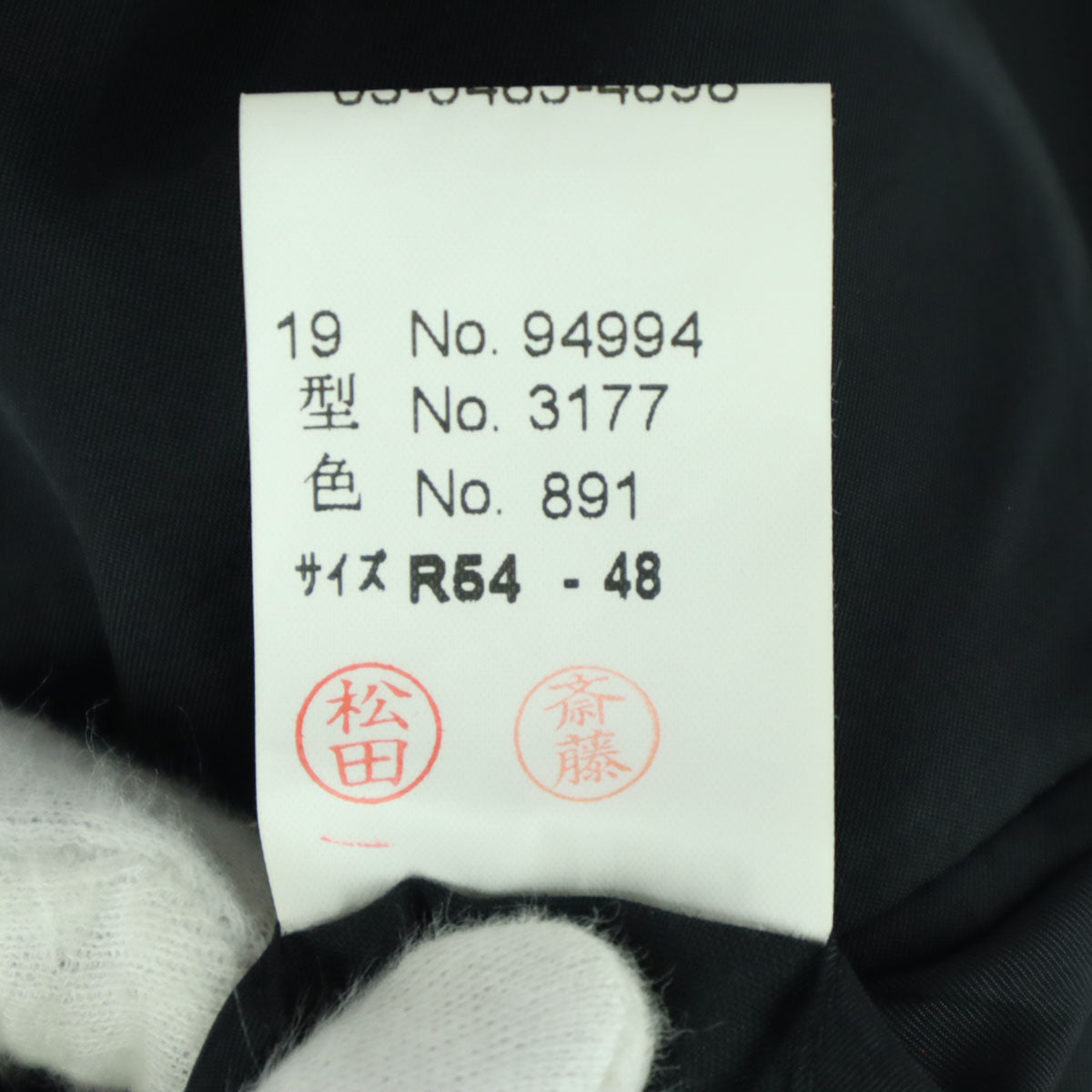 LANVIN classique ランバンクラシック 90s オールド 長袖 スーツジャケット R54-48 ブラック メンズ