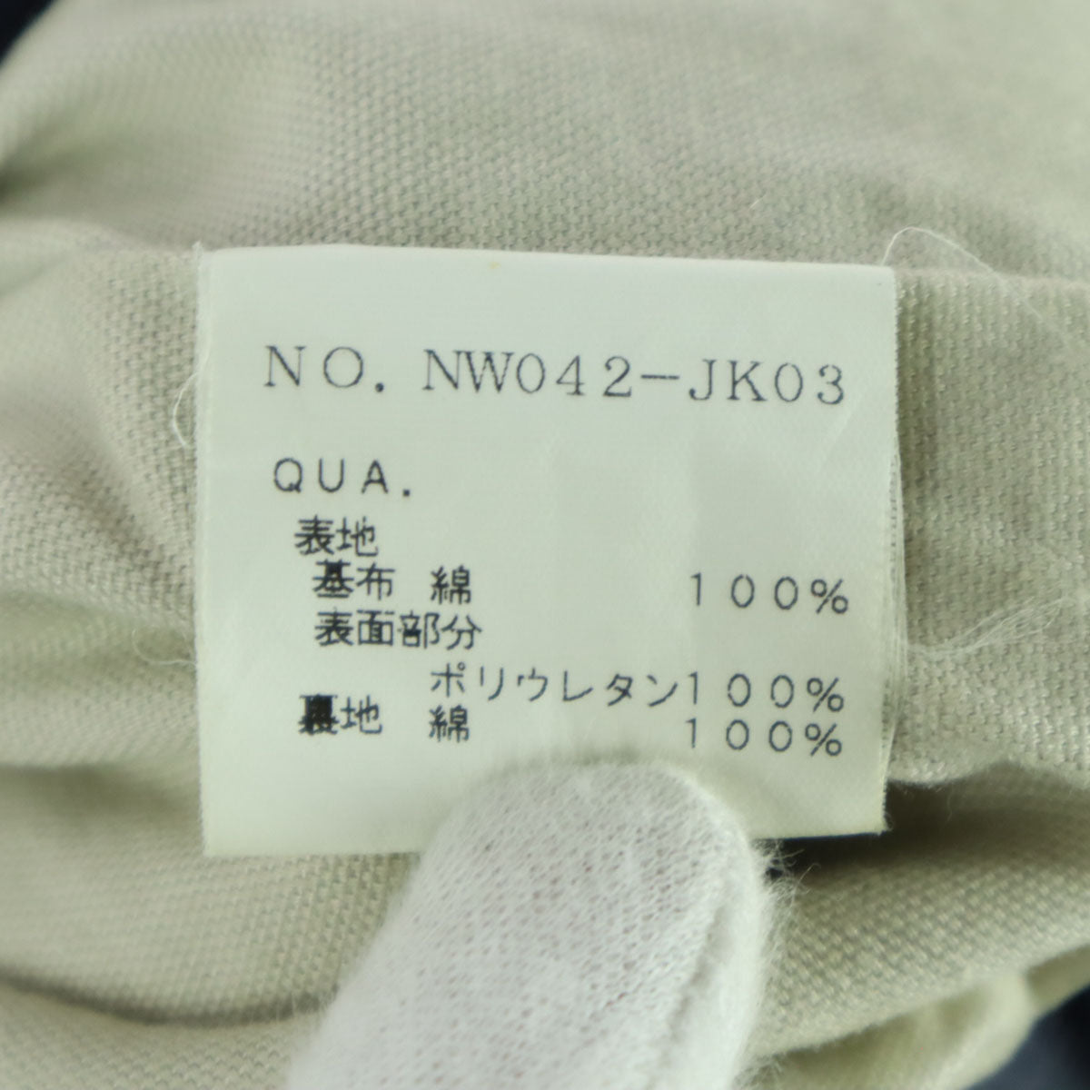 NITROW ナイトロウ 長袖 デニムコート L ネイビー メンズ