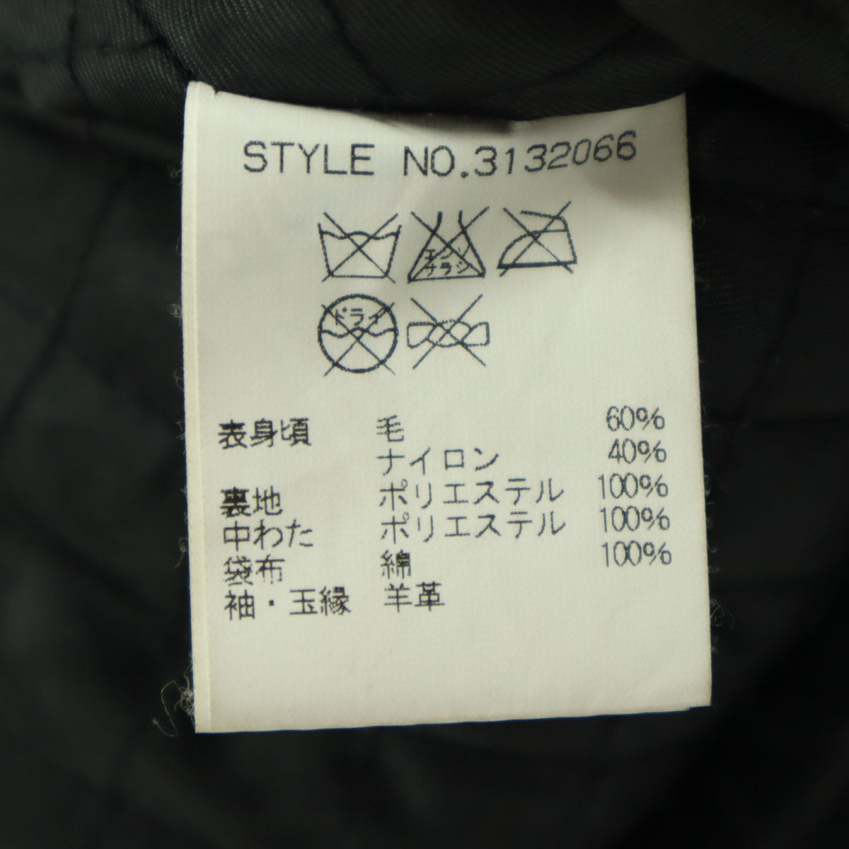 schott ショット 長袖 ライダースジャケット M ブラック 袖切替 羊革 レディース