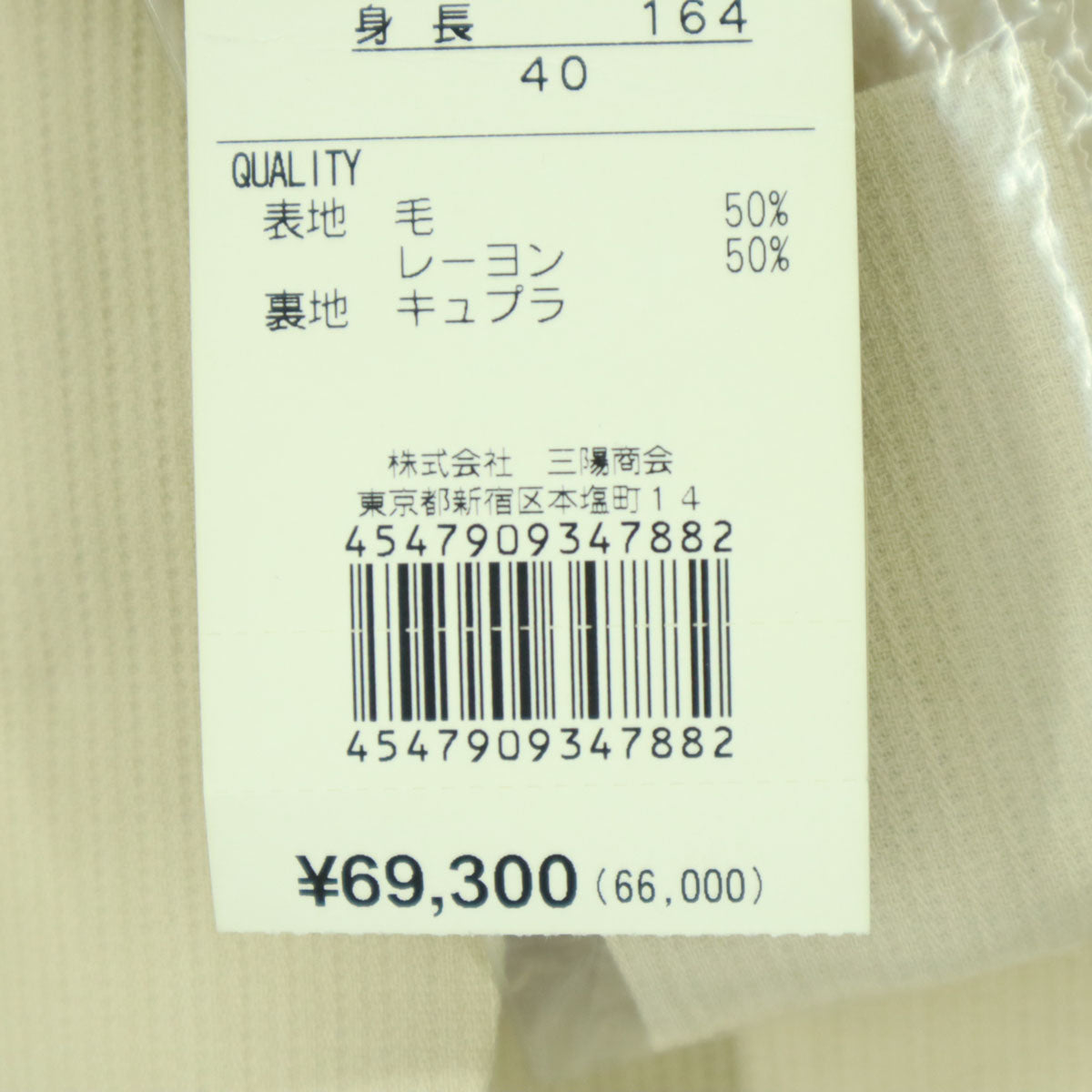 未使用 K of KURIZIA ケイオブクリツィア テーラードジャケット 40 ベージュ レディース