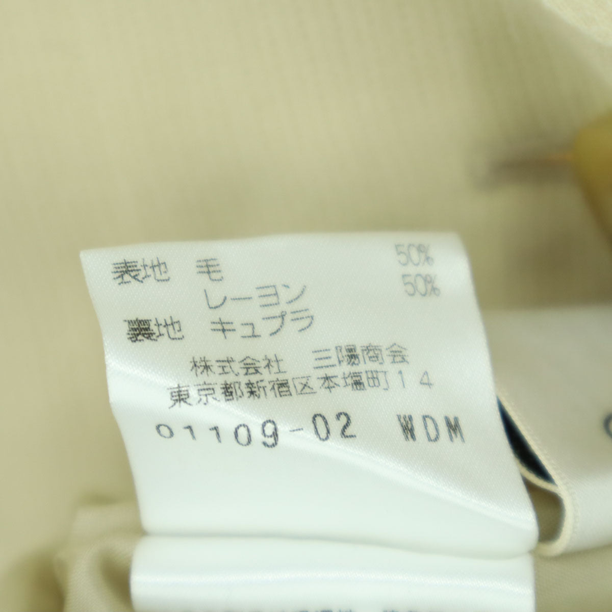 未使用 K of KURIZIA ケイオブクリツィア テーラードジャケット 40 ベージュ レディース