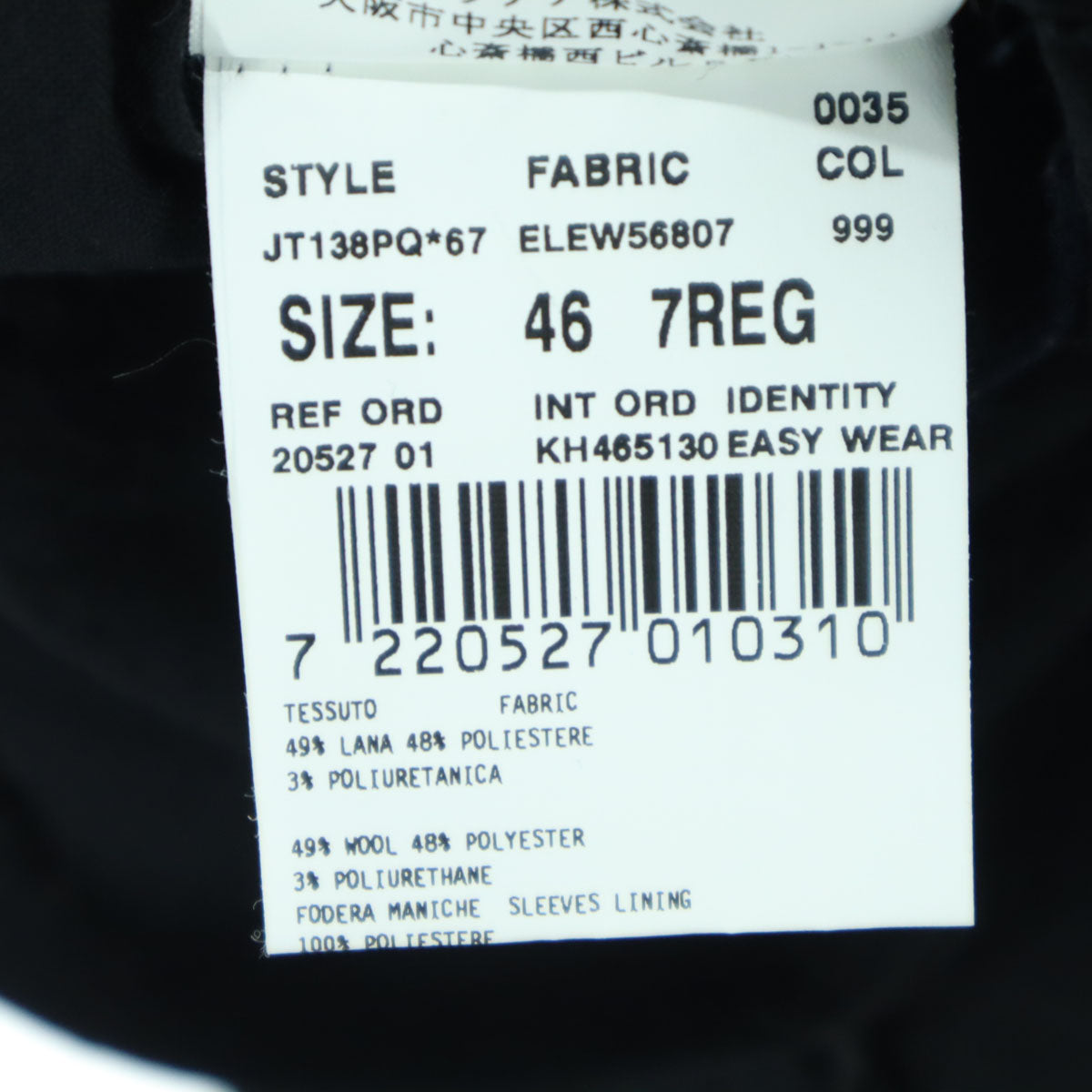 美品 LARDINI ラルディーニ イタリア製 長袖 テーラードジャケット 46 ブラック メンズ