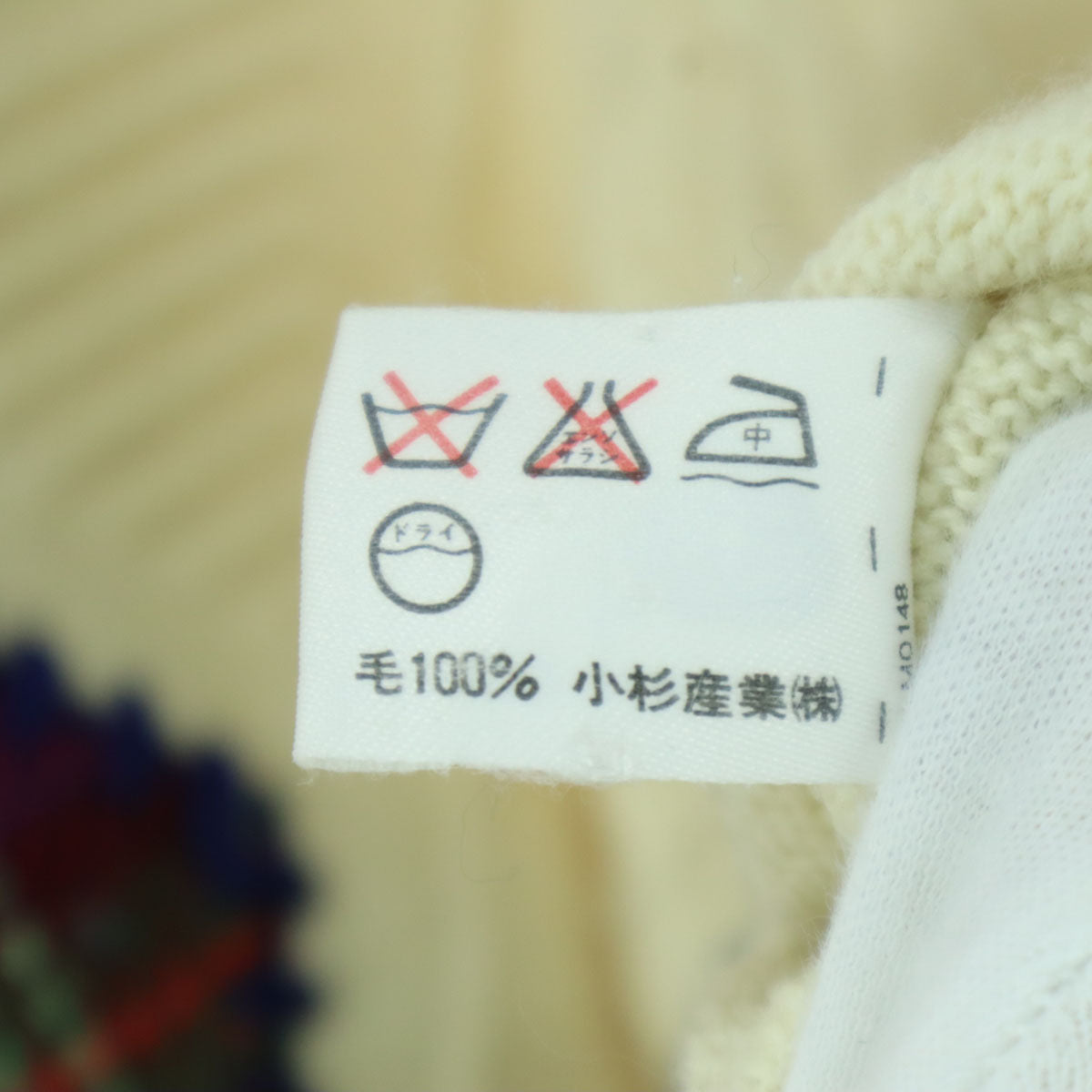 KENZO GOLF ケンゾーゴルフ 90s オールド 長袖 ニット 1 アイボリー メンズ