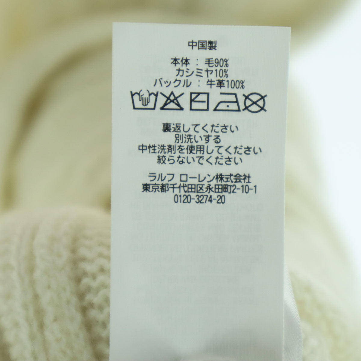 POLO RALPH LAUREN ポロラルフローレン フィッシャーマン 長袖 ニットカーディガン LG ホワイト メンズ