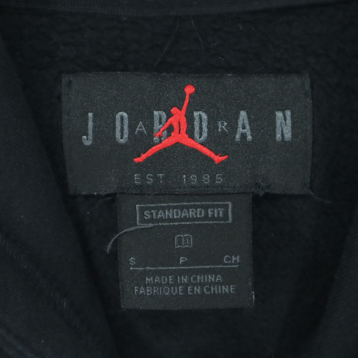 JORDAN ジョーダン 長袖 スウェットパーカー S ブラック 肩掛け AJ1 メンズ