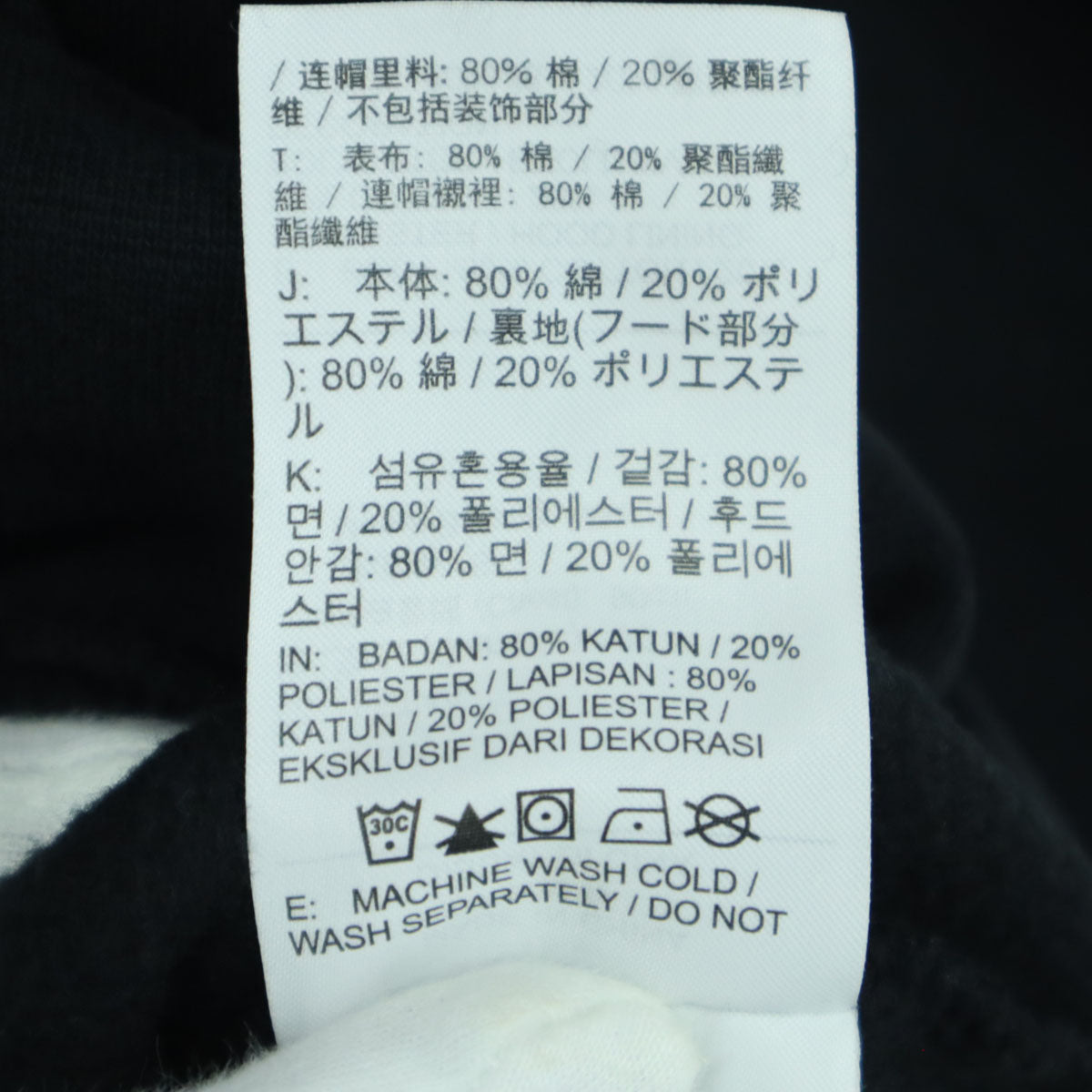 JORDAN ジョーダン 長袖 スウェットパーカー S ブラック 肩掛け AJ1 メンズ