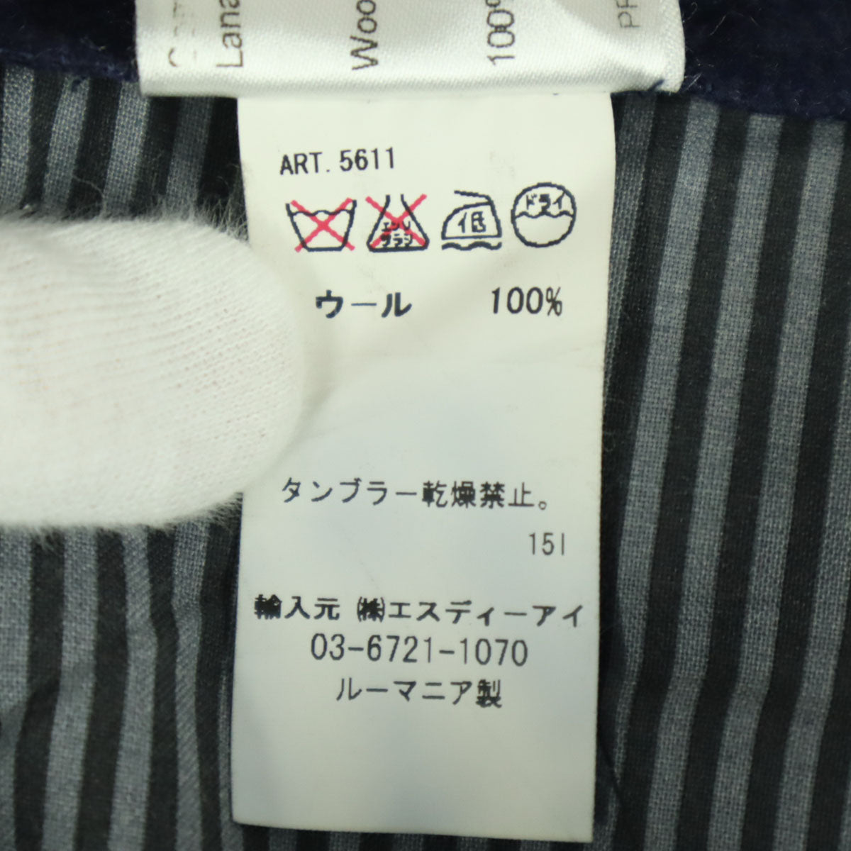 美品 VIGANO ヴィガーノ ストライプ柄 ウールパンツ 46 ネイビー メンズ