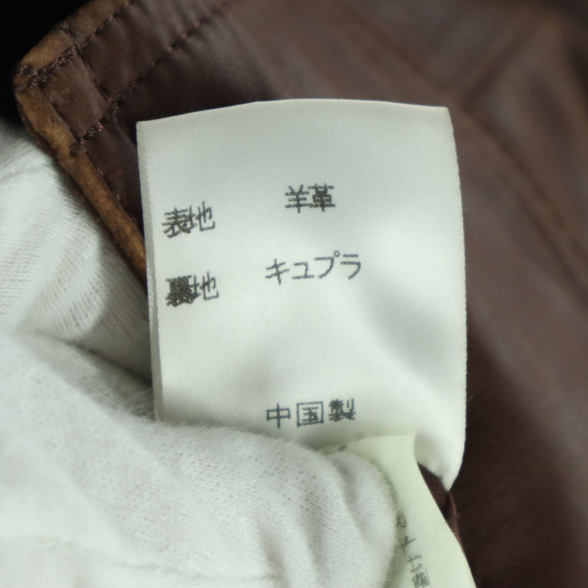 Michael Kors マイケルコース 長袖 レザージャケット 6 ブラウン レディース