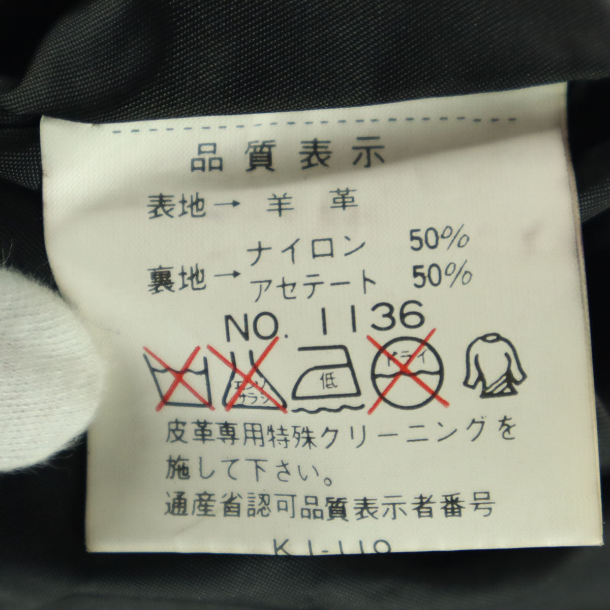 長袖 G-1タイプ レザージャケット L ブラック ライナー ファー取外し可能 羊革 メンズ