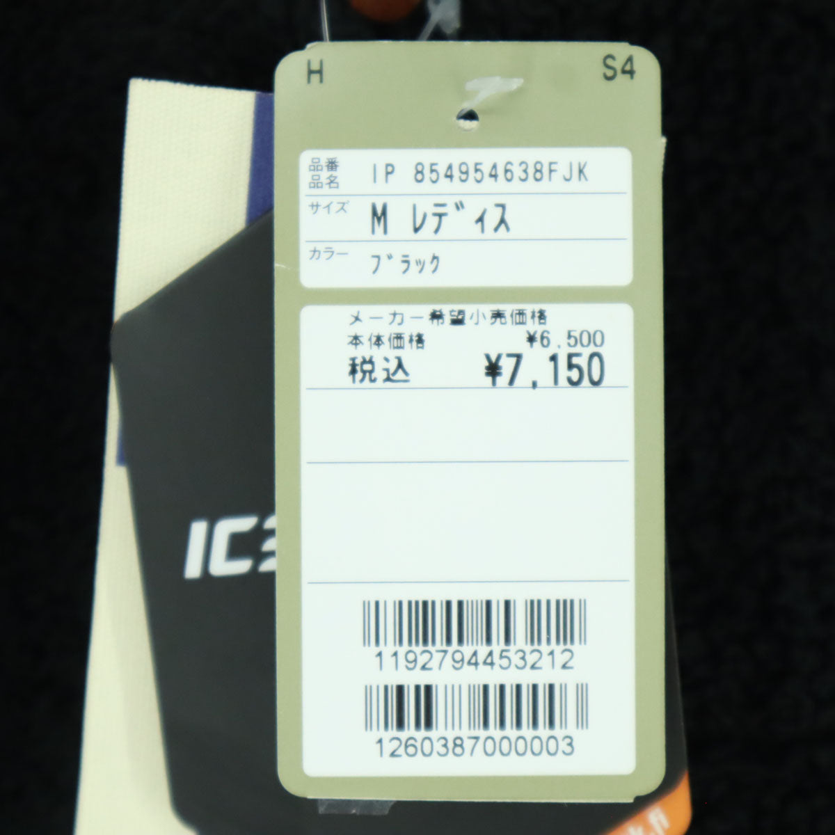 未使用 ICEPEAK アイスピーク ボアジャケット M ブラック フリース レディース