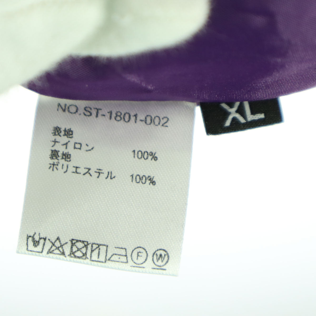 STARTER スターター ロゴ刺繍 ウインドブレーカー XL パープル アノラックパーカー メンズ