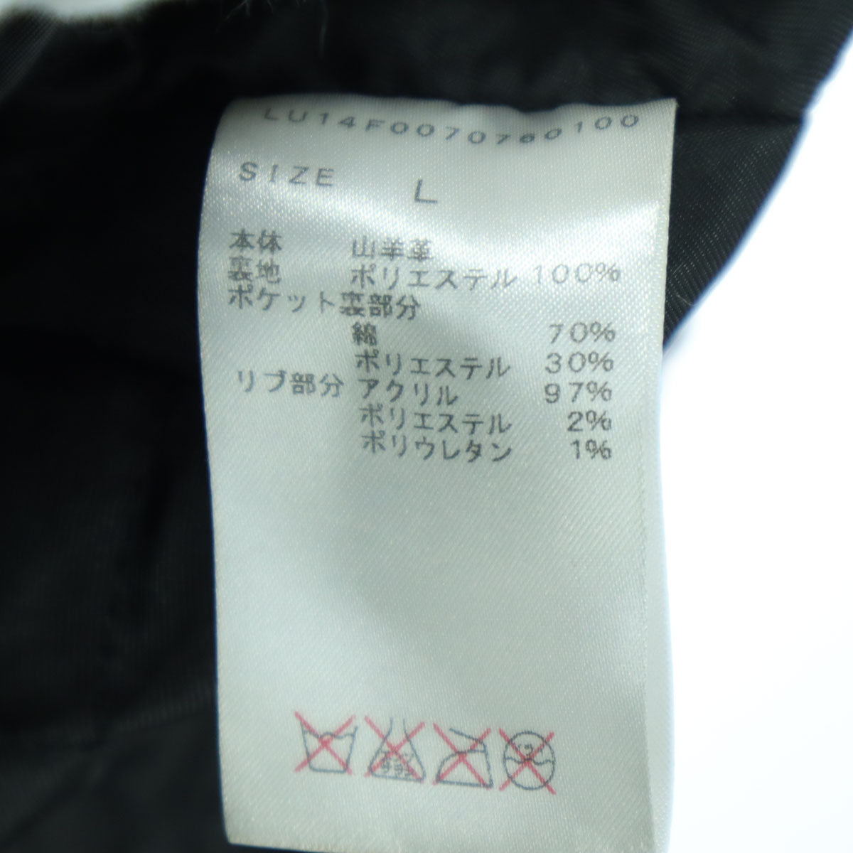 Lui's ルイス 長袖 レザー スタジャン L ブラック 山羊革 メンズ