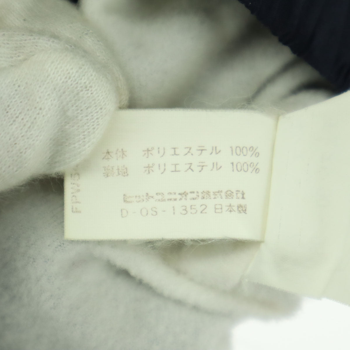 FRED PERRY フレッドペリー 裏起毛 ワンポイントロゴ 長袖 ウィンドブレーカー L ブラック メンズ