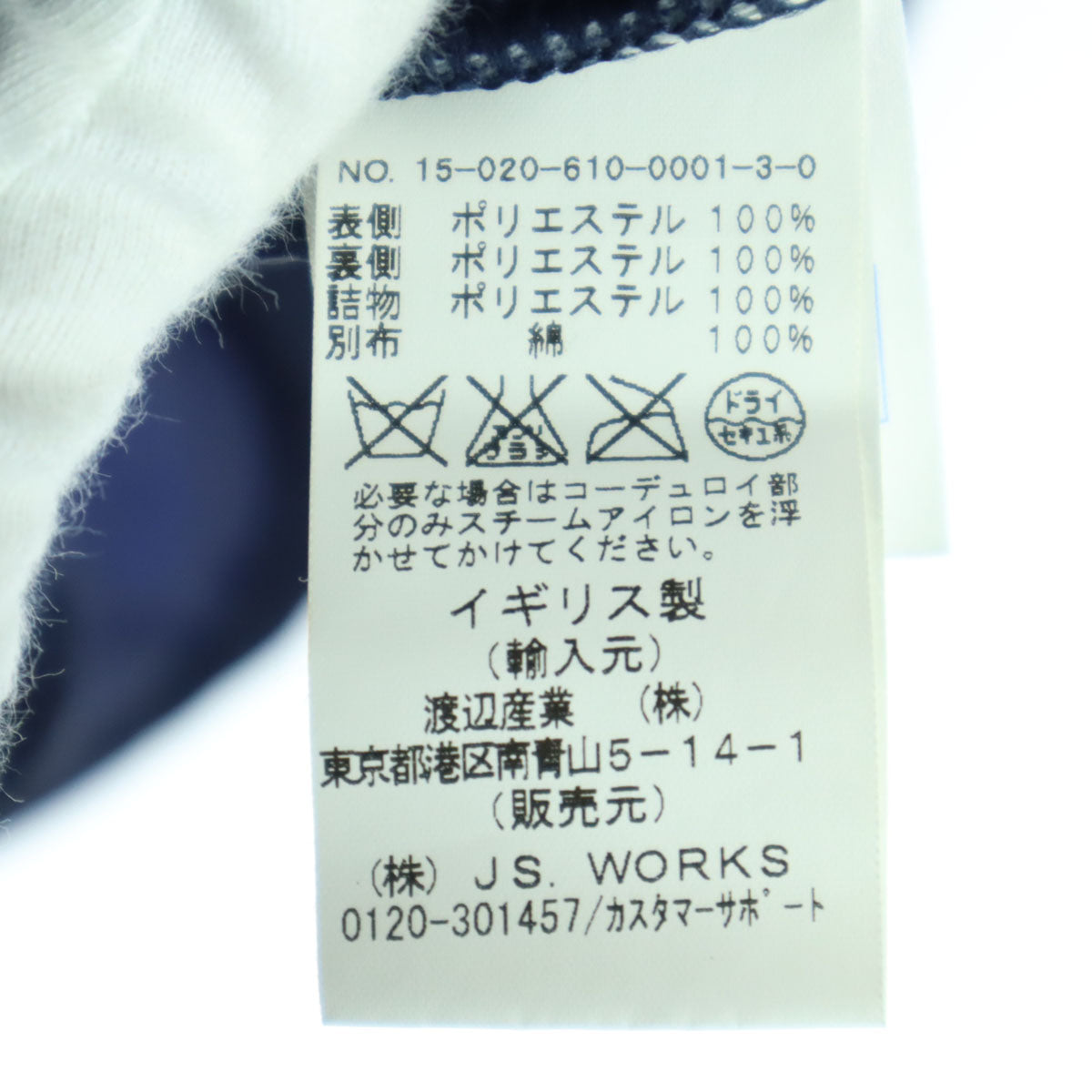 LAVENHAM ラベンハム イギリス製 長袖 キルティングジャケット ネイビー メンズ