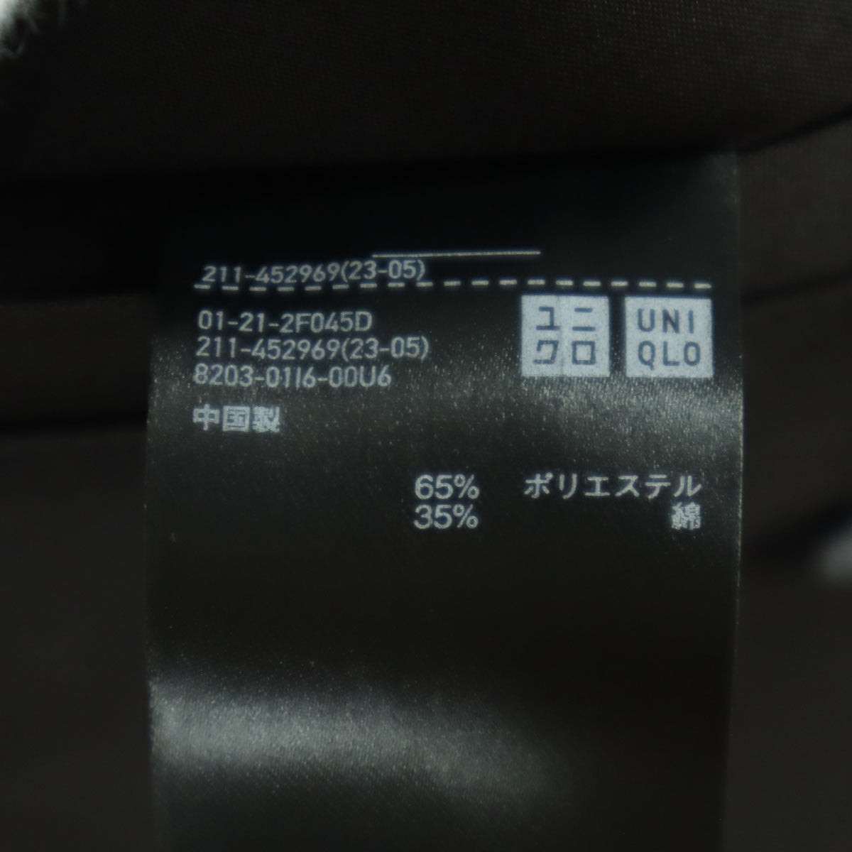 未使用 UNIQLO ユニクロ 長袖 コート M ダークブラウン フード取り外し可 レディース
